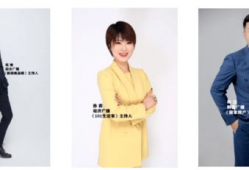 主播吃瓜爆料没人起诉吗