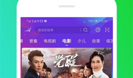 吃瓜黑科爆料视频下载,下载背后的真相与技巧